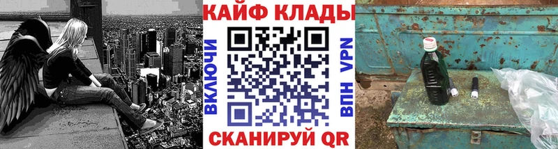 Купить наркотик аптеки Опочка Alpha PVP Меф мяу мяу