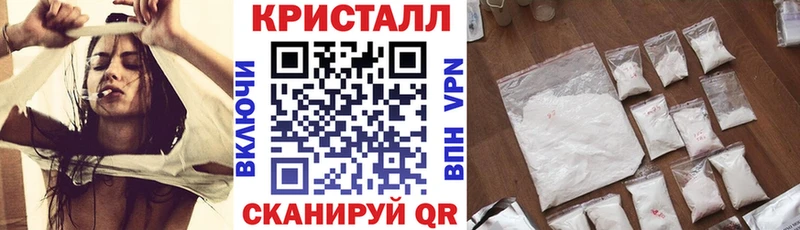 продажа наркотиков Опочка Амфетамин Розовый