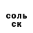 КОКАИН FishScale Marat Aminov