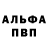 A-PVP кристаллы Arpheus gd