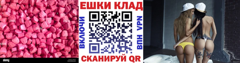 omg вход  Опочка  ЭКСТАЗИ Philipp Plein 