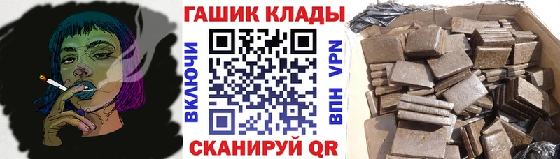 купить закладку  Опочка  Гашиш Cannabis 