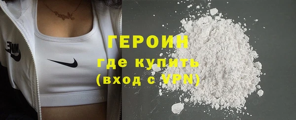 метадон Армянск