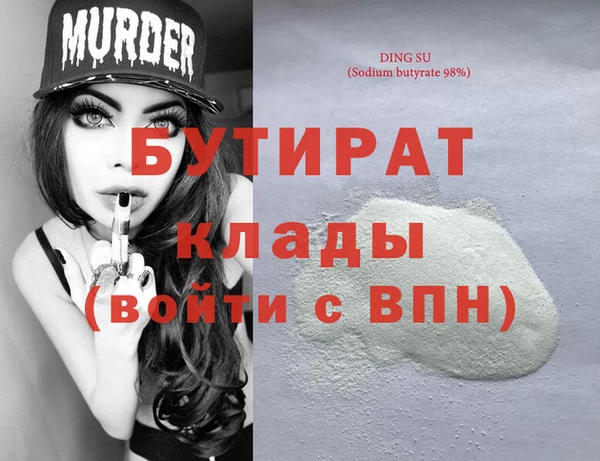 мефедрон мука Балабаново