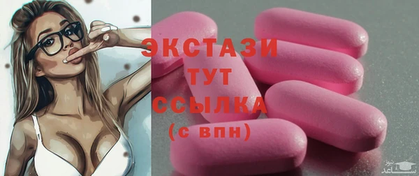 скорость mdpv Баксан