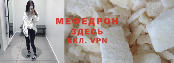 скорость mdpv Баксан