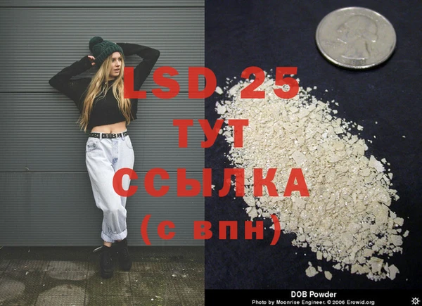не бодяженный Балахна