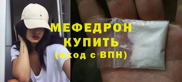 мефедрон мука Балабаново