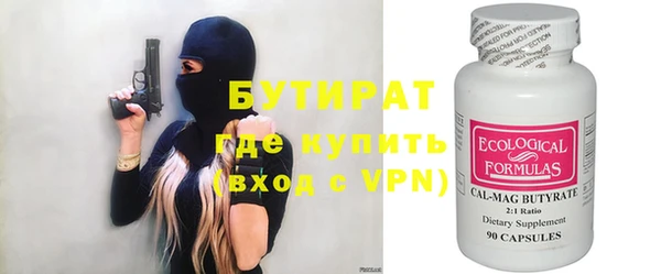 мефедрон мука Балабаново