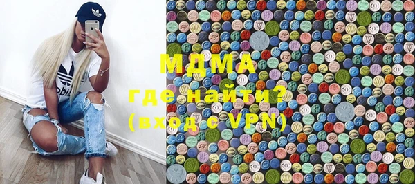 мефедрон мука Балабаново