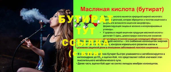 мефедрон мука Балабаново