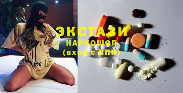 мефедрон мука Балабаново