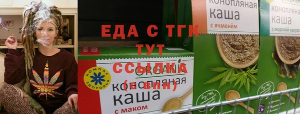 мефедрон мука Балабаново