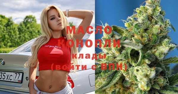 мефедрон мука Балабаново