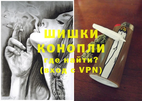кокаин премиум Аркадак