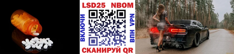 Лсд 25 экстази кислота  Опочка 