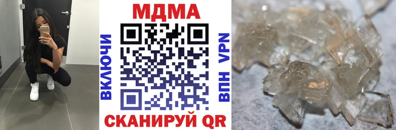МДМА молли  Опочка 