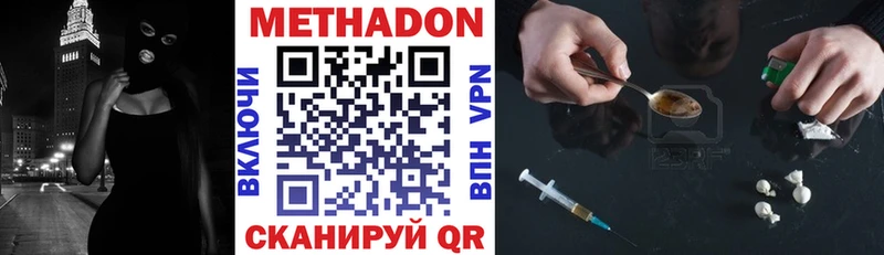блэк спрут ТОР купить наркоту Опочка МЕТАДОН мёд