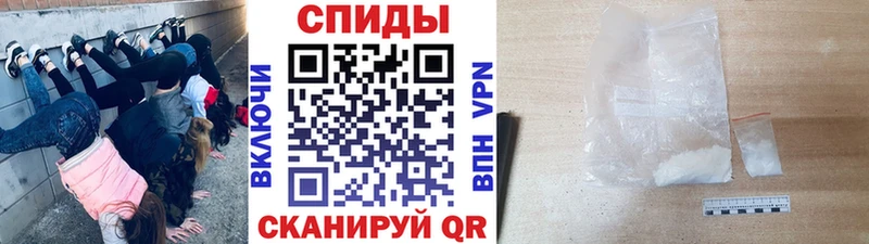 Метамфетамин кристалл Опочка