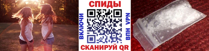 Метамфетамин Декстрометамфетамин 99.9%  даркнет сайт  Опочка 