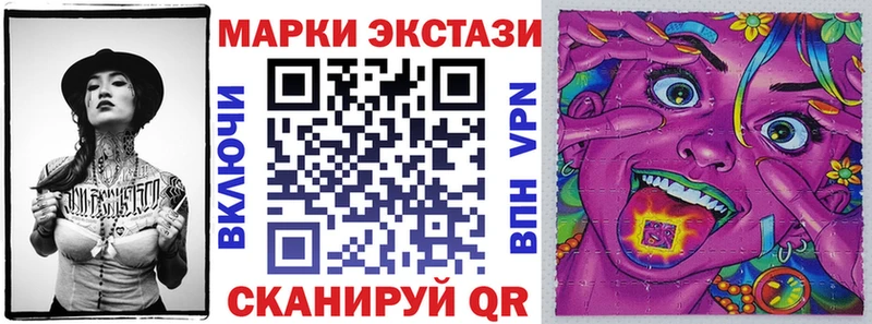 Марки NBOMe 1,8мг  Опочка 