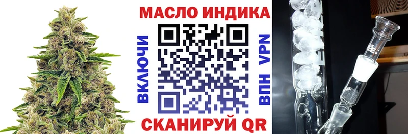 наркота  Опочка  Дистиллят ТГК THC oil 